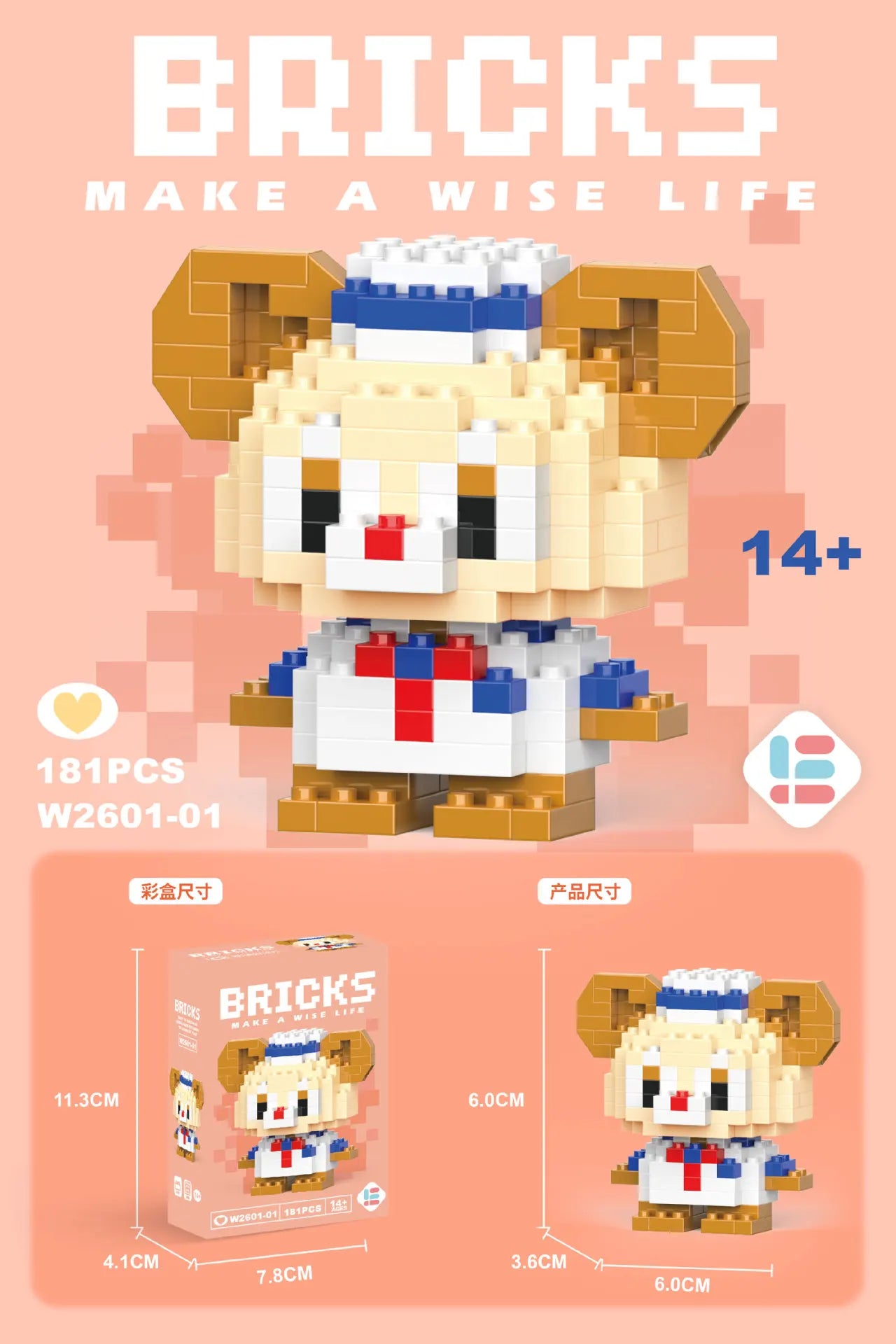 Figurine en Micro-Blocs