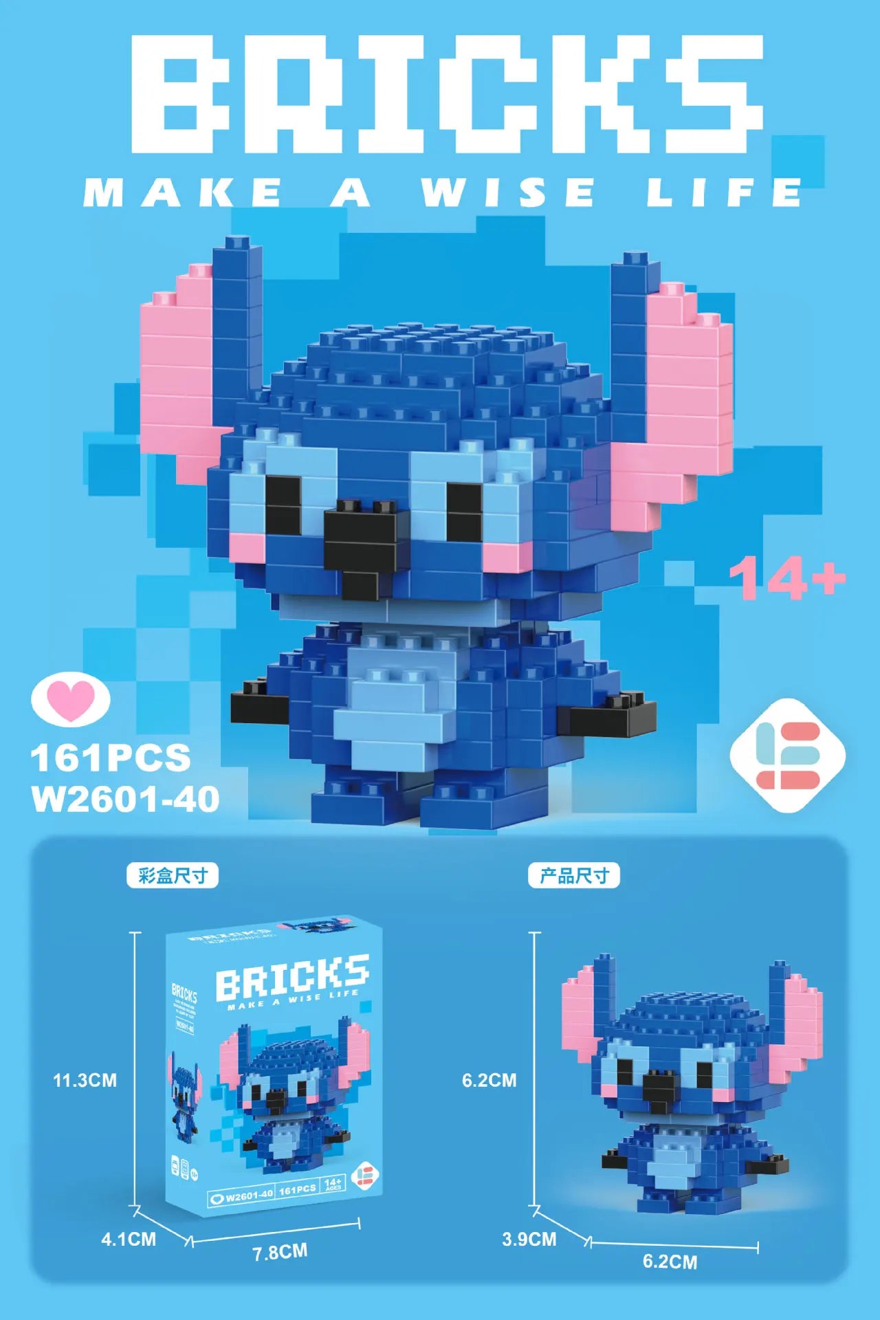 Figurine en Micro-Blocs