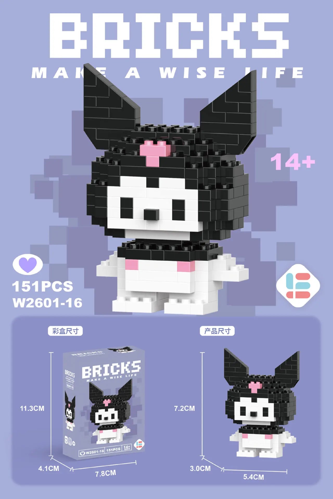 Figurine en Micro-Blocs